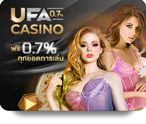 UFA Casino 0.7%