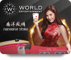 World Entertainment Casino